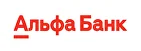 Альфа Банк